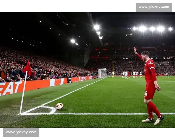 里程碑之夜！罗伯逊迎利物浦 350 场征程