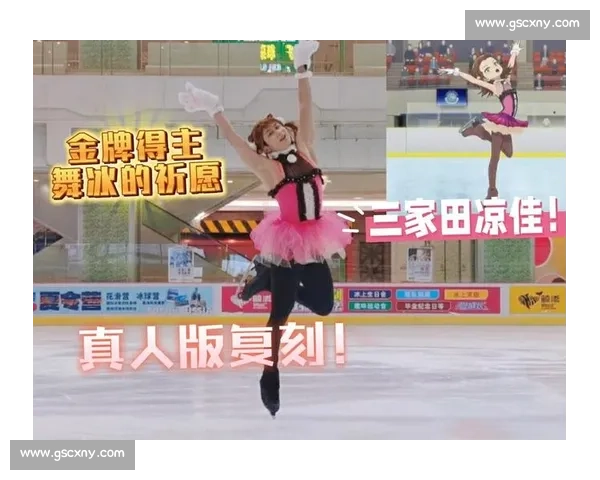 花滑小明｜最后一日冰上歌